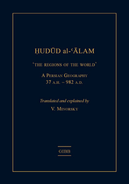 V. V. Minorsky - Hudud Al-Alam The Regions of the World - a Persian Geography 372 A.H. (982 AD)
