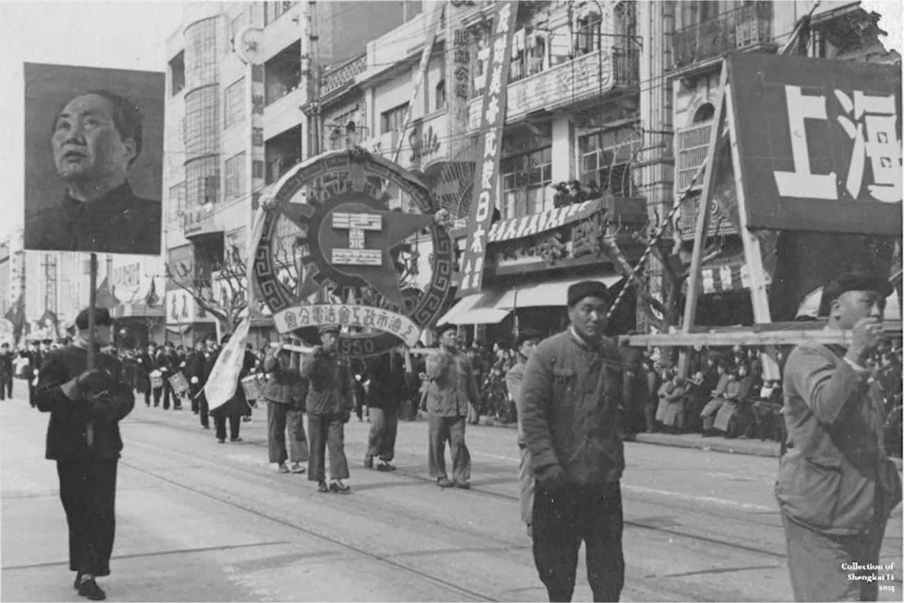 Parade along Middle Huaihai Road in the 1950s Source Collection of Shengkai - photo 6