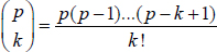 and throughout we use the agreement that if k lt 0 Here p does not need to - photo 4