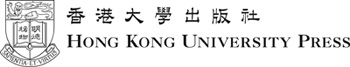 Hong Kong University Press 14F Hing Wai Centre 7 Tin Wan Praya Road Aberdeen - photo 2