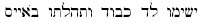 Let them give glory unto the Lord and declare His praise Isaiah 4212 In 1290 - photo 4