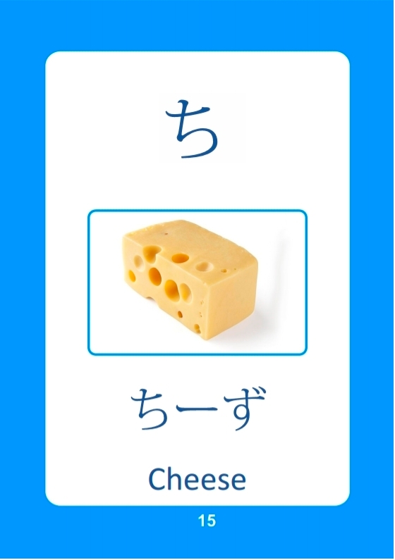 Learn Japanese Hiragana Alphabets Numbers - photo 8