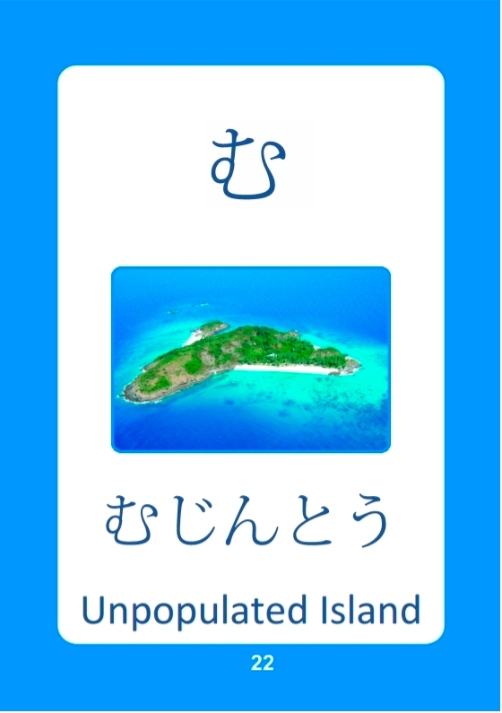 Learn Japanese Hiragana Alphabets Numbers - photo 16