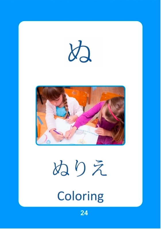 Learn Japanese Hiragana Alphabets Numbers - photo 18