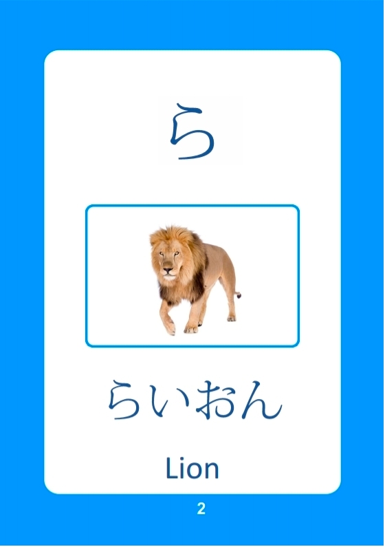 Learn Japanese Hiragana Alphabets Numbers - photo 3