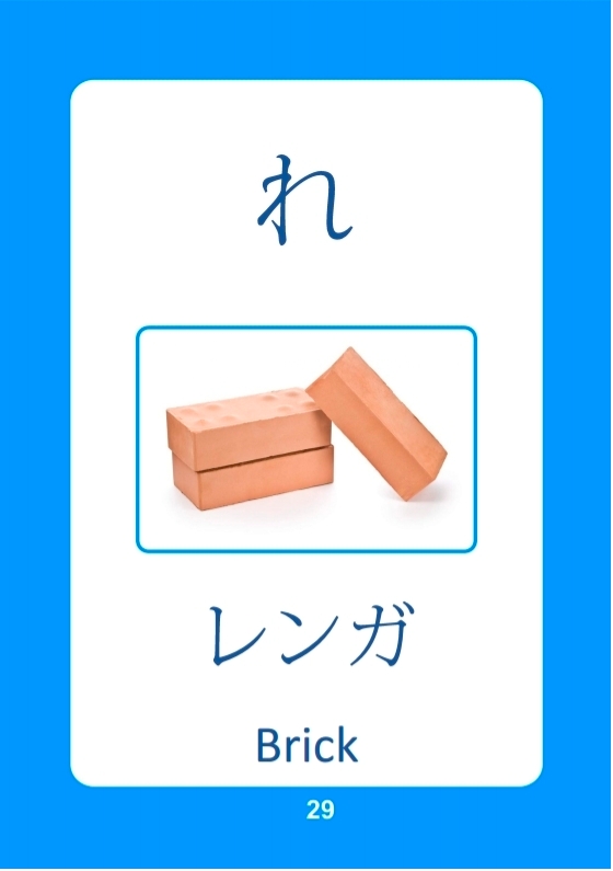 Learn Japanese Hiragana Alphabets Numbers - photo 23