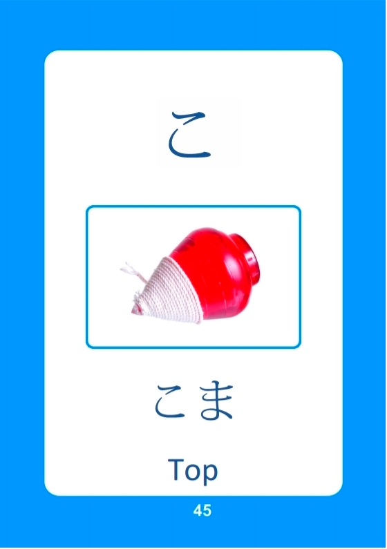 Learn Japanese Hiragana Alphabets Numbers - photo 41