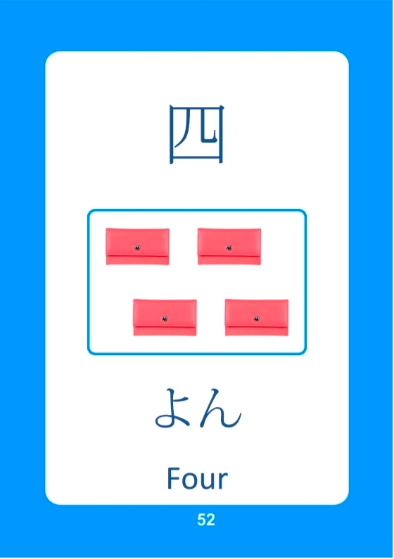 Learn Japanese Hiragana Alphabets Numbers - photo 49