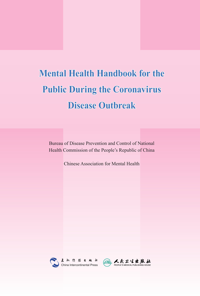 Mental Health Handbook for the Public During the Coronavirus Disease Outbreak - photo 2