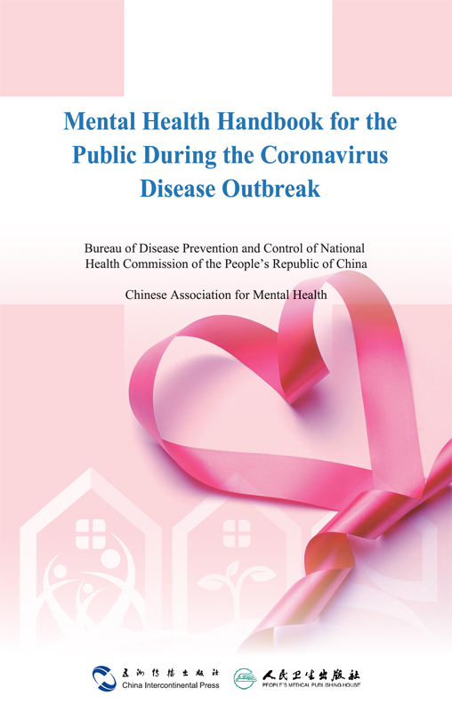 Mental Health Handbook for the Public During the Coronavirus Disease Outbreak - photo 1