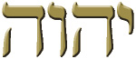 The Tetragrammaton Gods holy name as written in Hebrew The Bible Teaches - photo 7