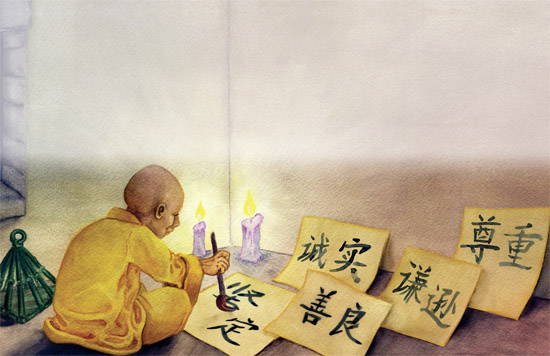 T he next day and for weeks after the little monk observed Brother Zhu and - photo 5