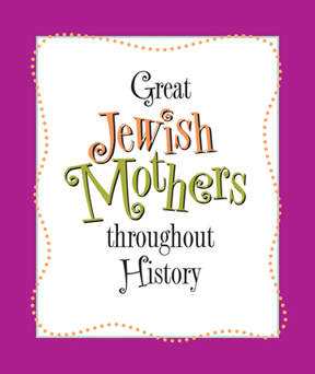 The Jewish Mother Book - photo 39