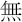 Do you feel like I do A composite photograph showing the movement of isotopes - photo 4