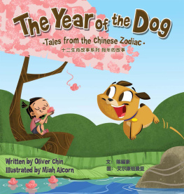 Oliver Chin - The Year of the Dog