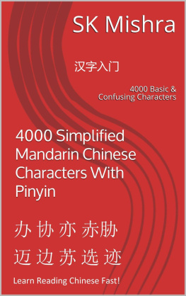 S.K. Mishra 4000 Simplified Mandarin Chinese Characters With Pinyin