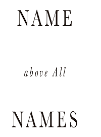 Name above All Names Copyright 2013 by Alistair Begg and Sinclair B Ferguson - photo 1