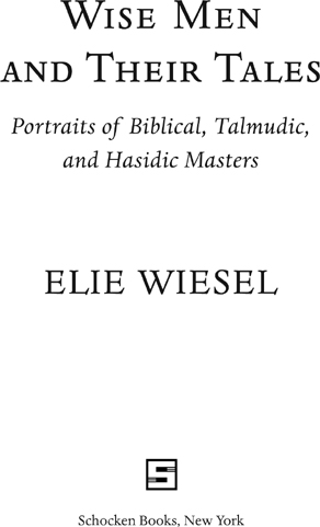 This volume is dedicated with love to Elisha Wiesel and Steve Jackson who each - photo 2