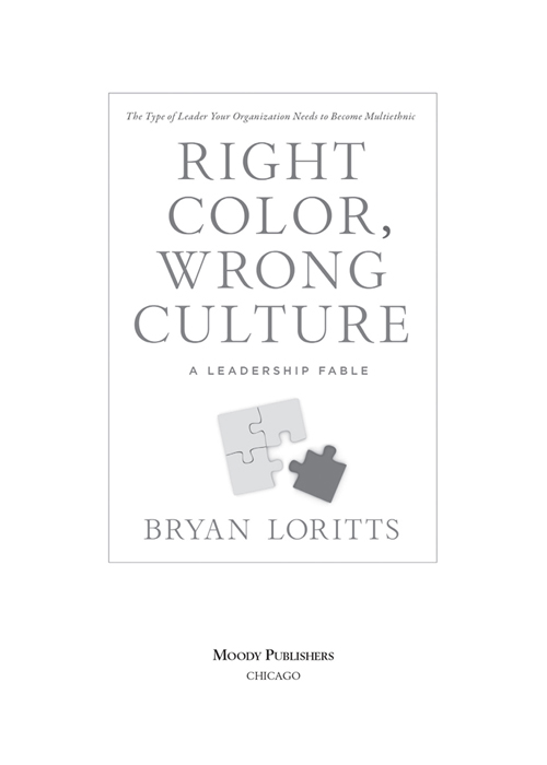 2014 by BRYAN LORITTS All rights reserved No part of this book may be - photo 2