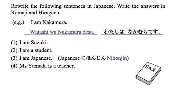 Modern Japanese Online The First Course to Mastering Modern Japanese - photo 17