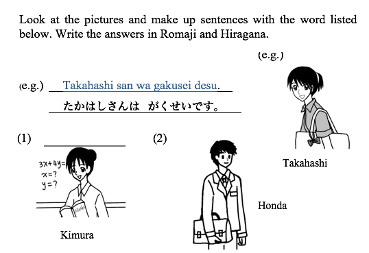 Modern Japanese Online The First Course to Mastering Modern Japanese - photo 19