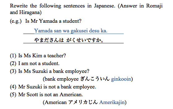 Modern Japanese Online The First Course to Mastering Modern Japanese - photo 23