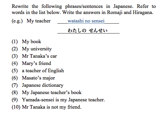 Modern Japanese Online The First Course to Mastering Modern Japanese - photo 29