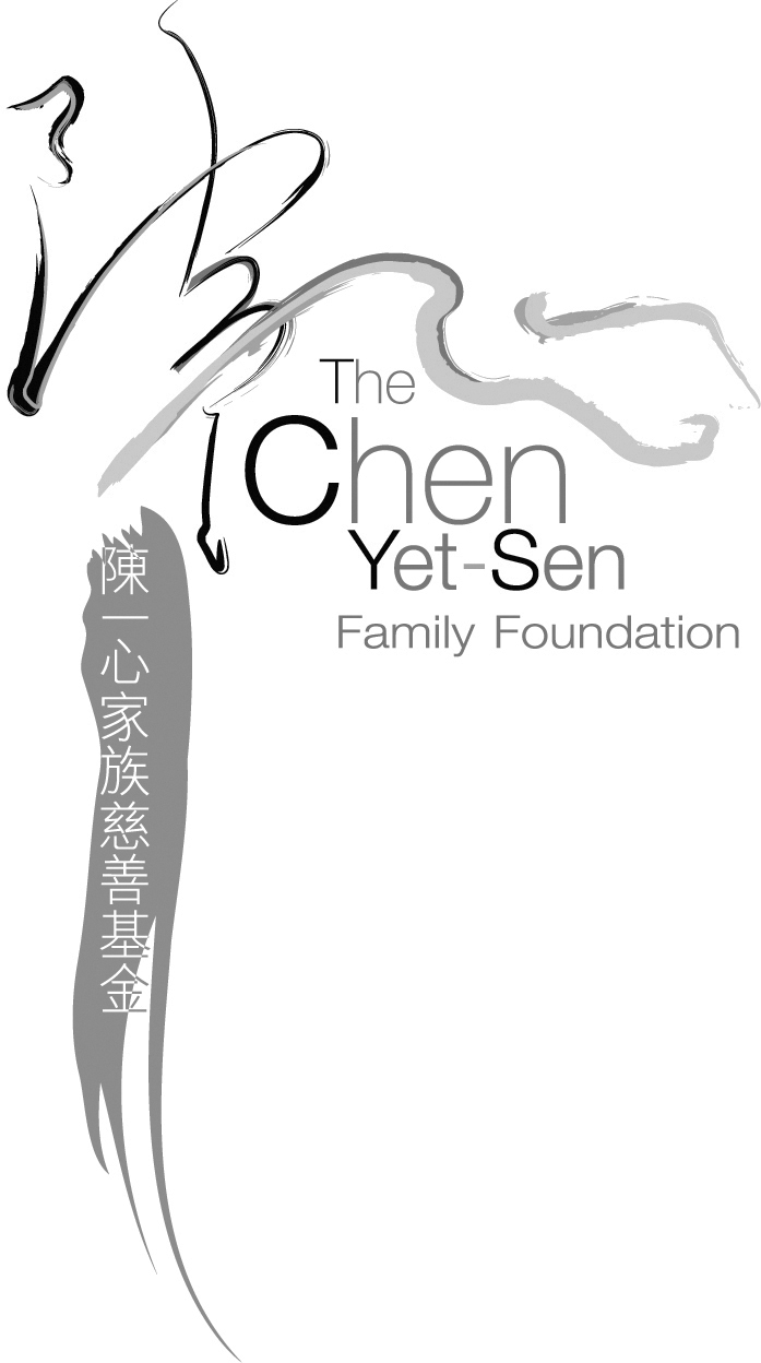 The Chen Yet-Sen Family Foundation Limited is pleased to present this - photo 1