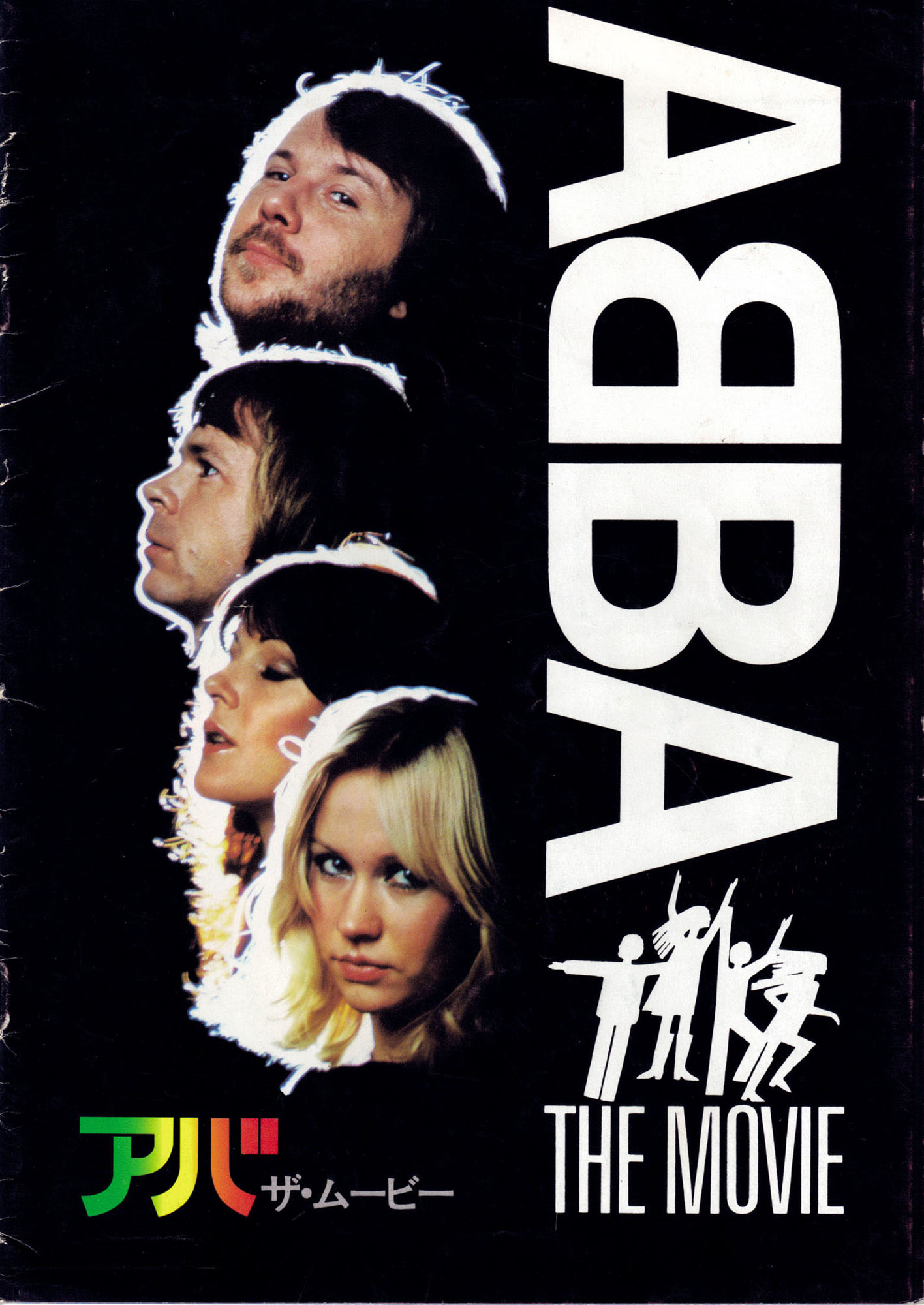 ABBA The Movie 1977 was filmed primarily during ABBAs hugely successful - photo 16