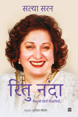 Sathya Saran - Ritu Nanda: Fir Bhi Rahenge Nishaniyan