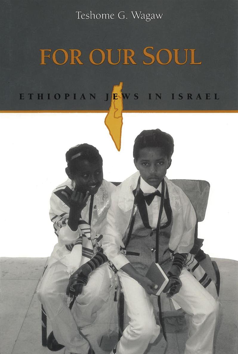 FOR OUR SOUL ETHIOPIAN JEWS IN ISRAEL Teshome G Wagaw WAYNE STATE UNIVE - photo 1