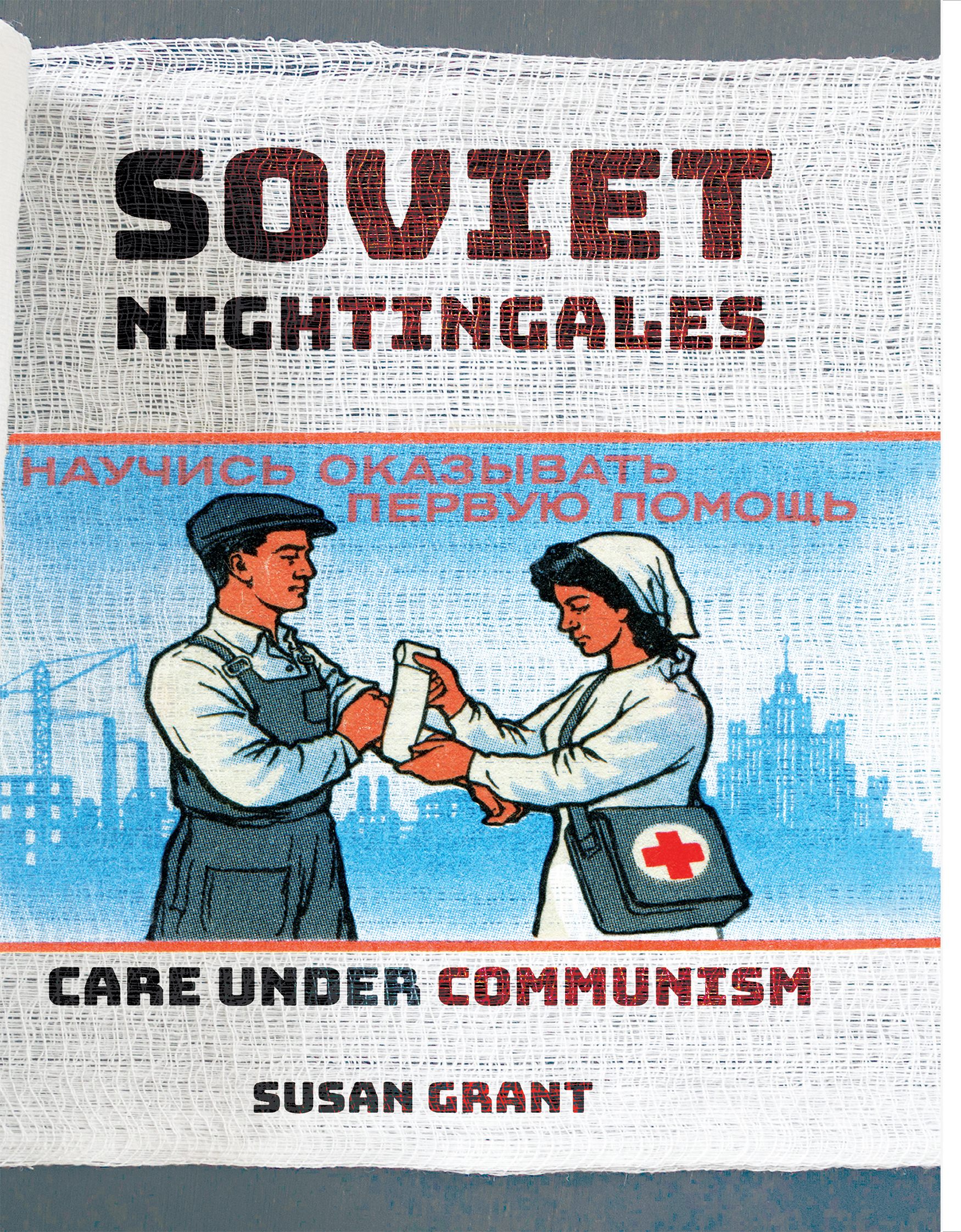 SOVIET NIGHTINGALES CARE UNDER COMMUNISM SUSAN GRANT CORNELL UNIVERSITY PRESS - photo 1