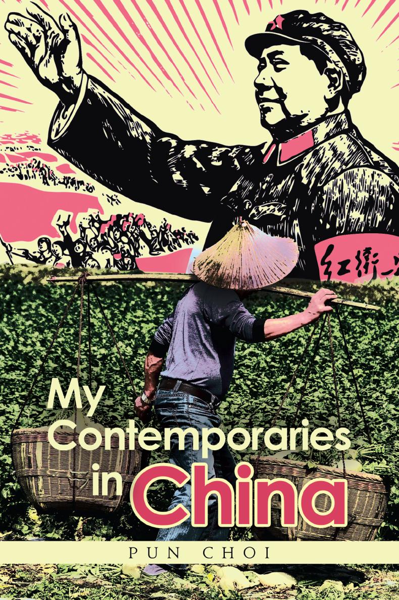 My Contemporaries in China Pun Choi Austin Macauley Publishers 2019-01-31 My - photo 1