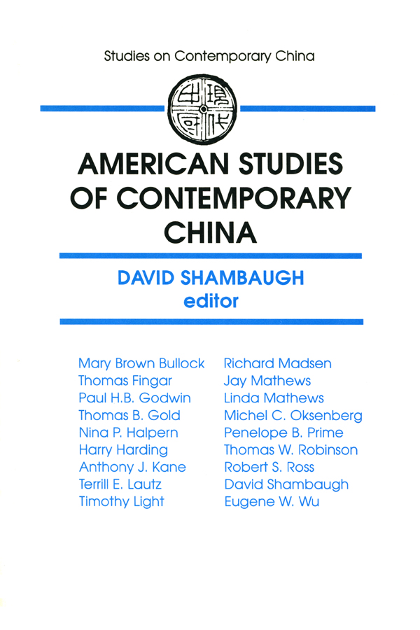 AMERICAN STUDIES OF CONTEMPORARY CHINA Studies on Contemporary China - photo 1