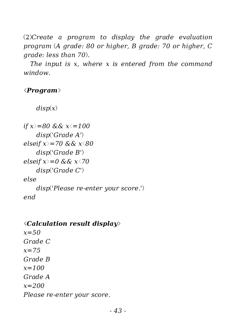 How to start Ultra Beginner MATLAB - photo 43