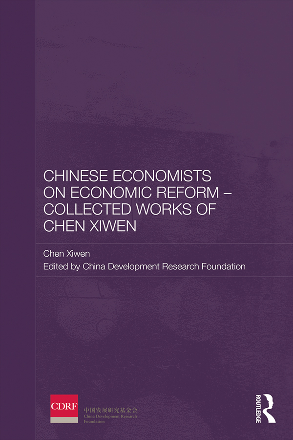 Chinese Economists on Economic Reform Collected Works of Chen Xiwen This book - photo 1