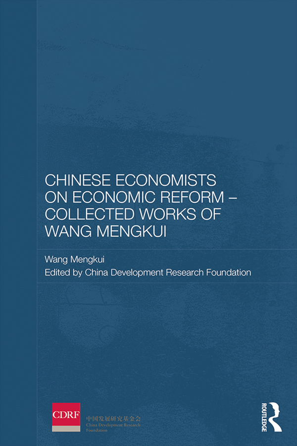 Chinese Economists on Economic Reform Collected Works of Wang Mengkui This book - photo 1