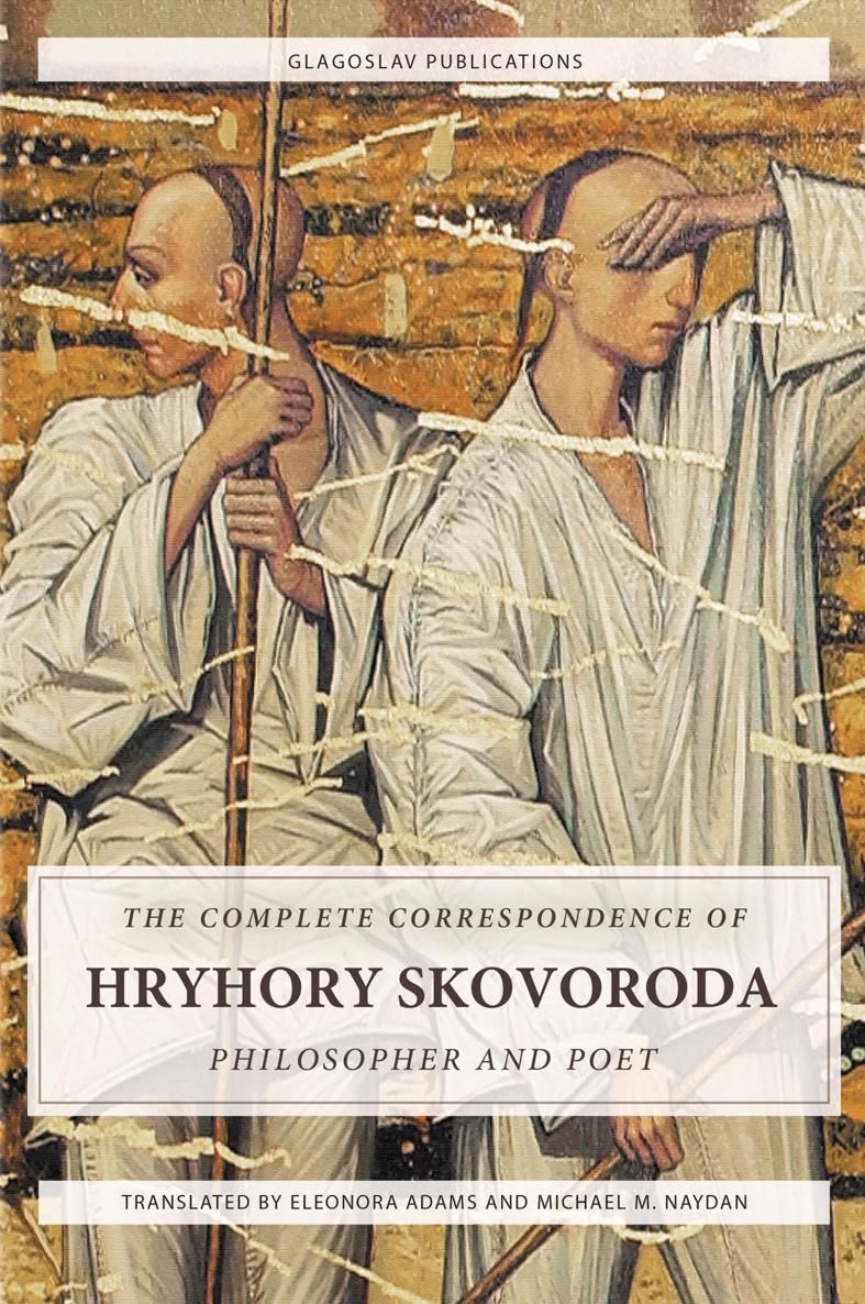 The omplete orrespondence of Hryhory Skovoroda Philosop her and Poet - photo 1