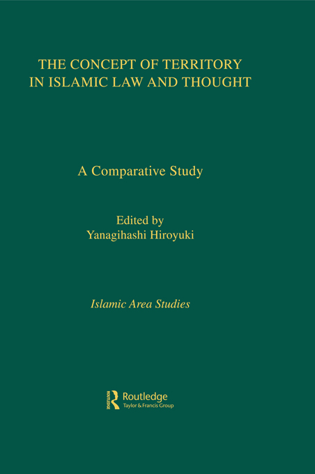 ISLAMIC AREA STUDIES SERIES EDITOR Sato Tsugitaka Published Volume 1 SLAVE - photo 1