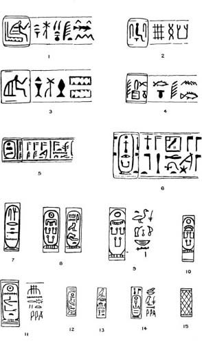 Cylinder Seals Ist - XIIIth Dynasties PLATE II 16 Cylinder seal with coil - photo 2