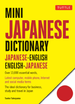 Yuki Shimada - Mini Japanese Dictionary: Japanese-English, English-Japanese (Fully Romanized)