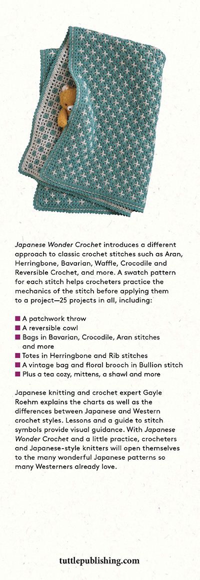 JAPANESE Wonder Crochet A Creative Approach to Classic Stitches NIHON VOGUE - photo 1