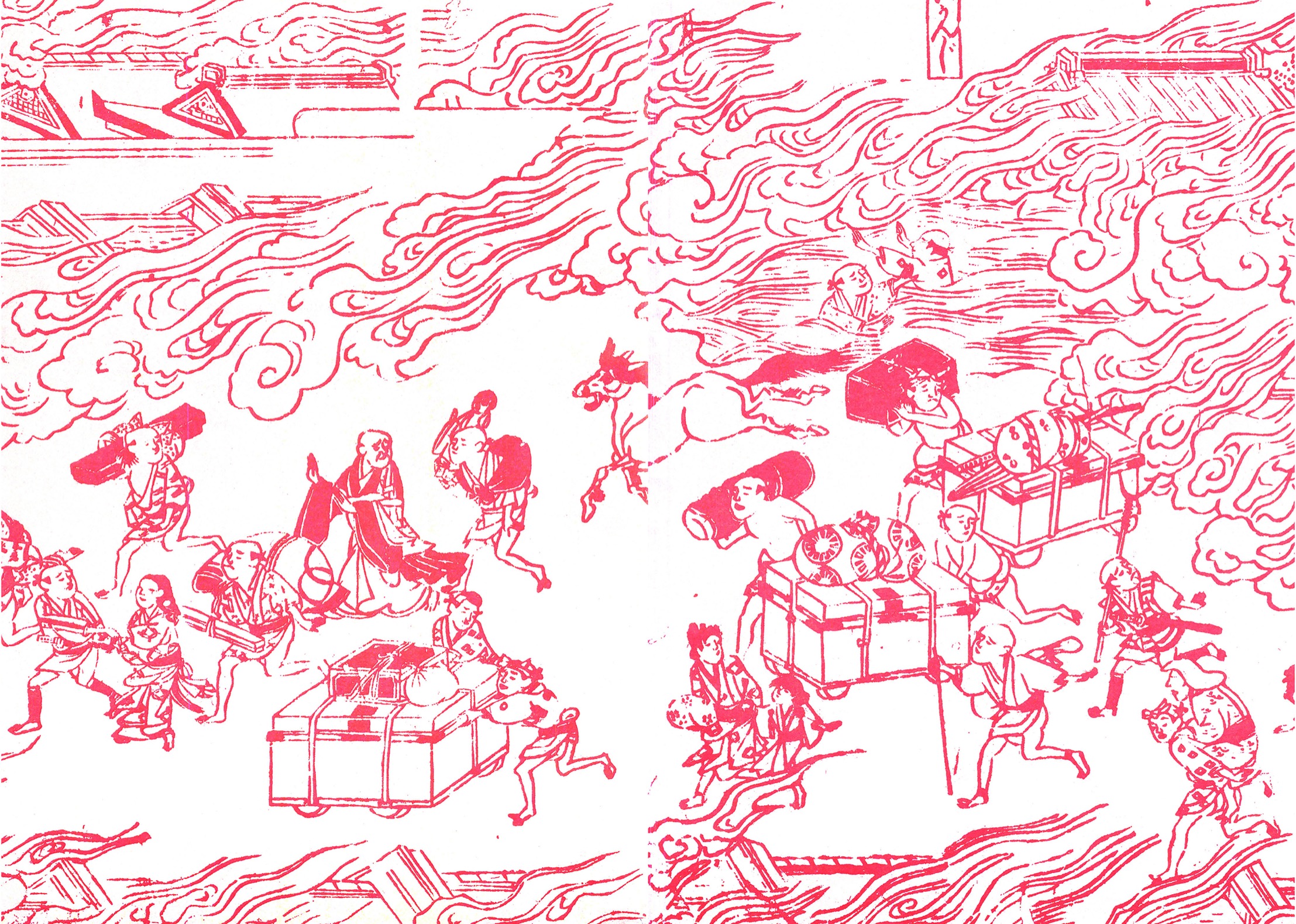 The endpapers are reproductions of two pages of the Musashi Abumi 1661 which - photo 2