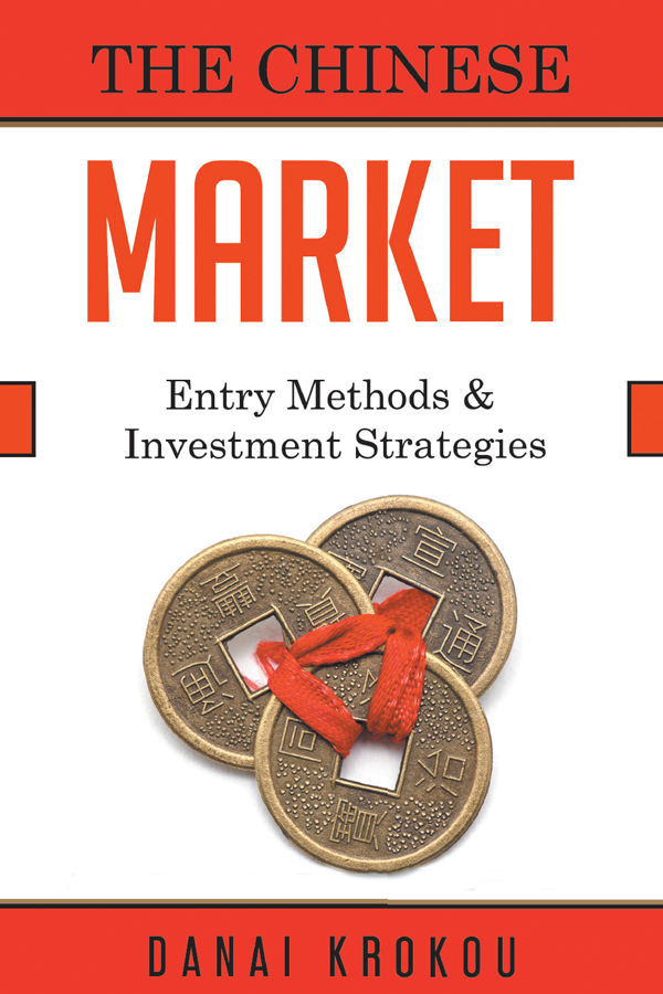 The Chinese Market The Chinese Market Entry Methods Investment Strategies - photo 1