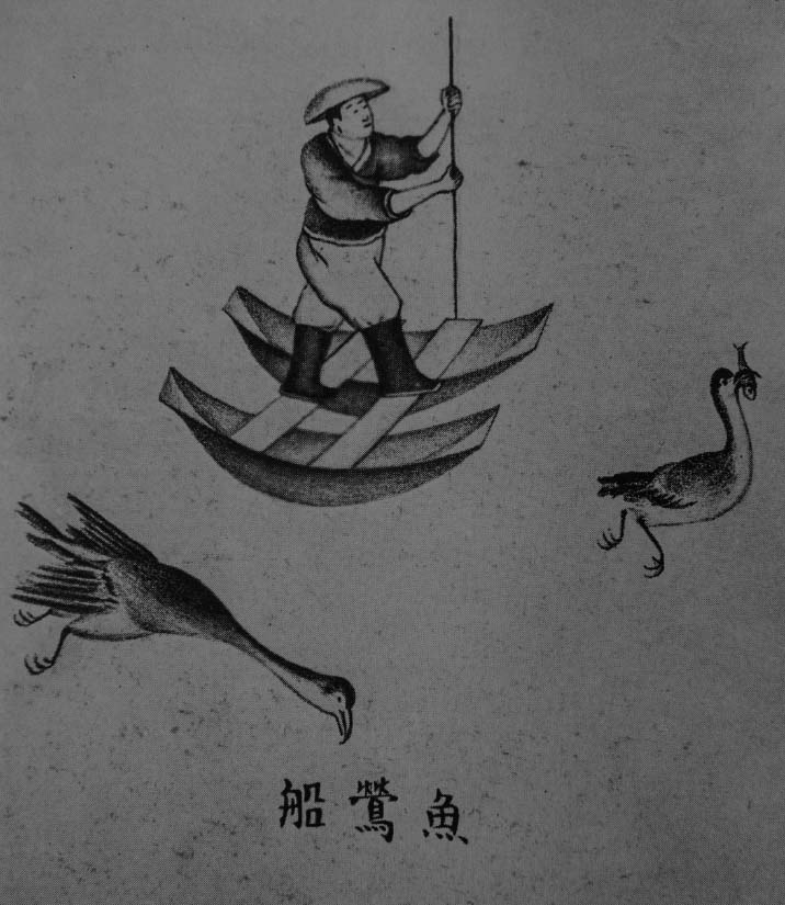 A Chinese illustration of cormorant fishing 1872 La Pisciculture et la - photo 5