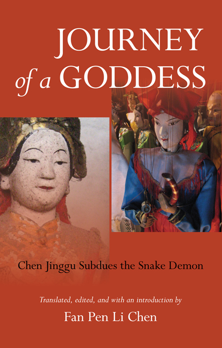 Journey of a Goddess Chen Jinggu Subdues White Snake - image 1