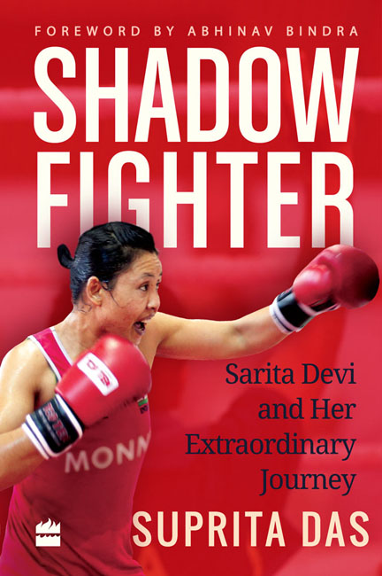 Shadow Fighter Sarita Devi and Her Extraordinary Journey - image 1