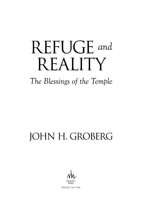 2012 John H Groberg All rights reserved No part of this book may be - photo 2