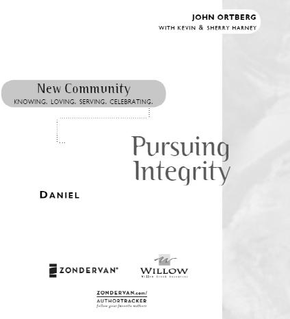 ZONDERVAN DANIEL Pursuing Integrity Copyright 2008 by Willow Creek - photo 2