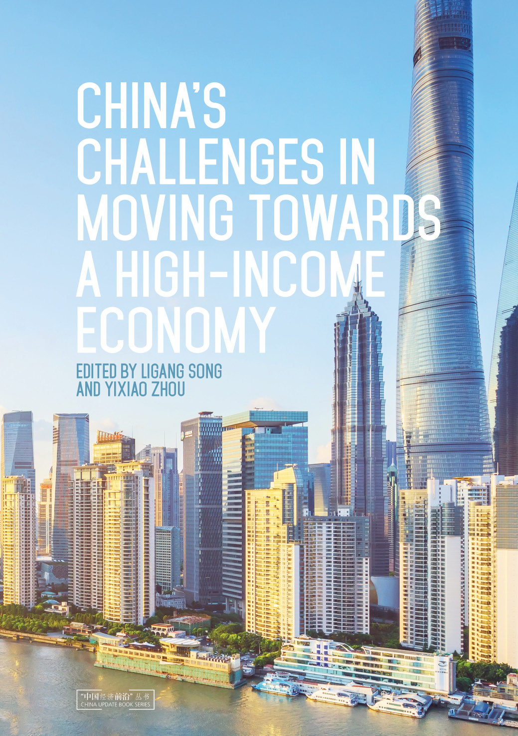 Chinas Challenges in Moving towards a High-income Economy - image 1